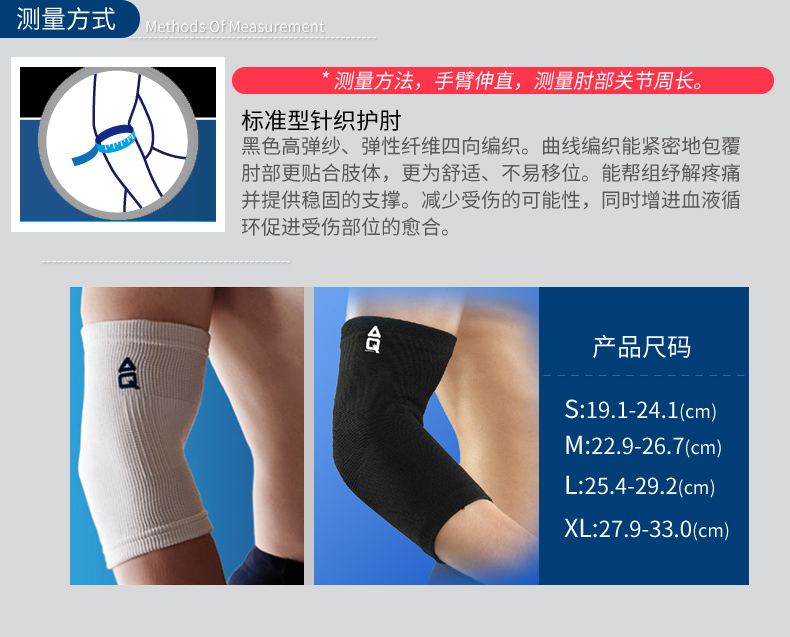 Protection sport - Ref 591670 Image 10