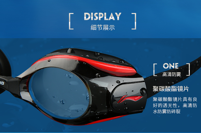 Kính râm Li Ning nam và nữ cận thị HD chống sương mù phối cảnh chống nước tiềm năng cấp độ ảnh chuyên nghiệp thiết bị thể dục thể thao kính bơi thi đấu