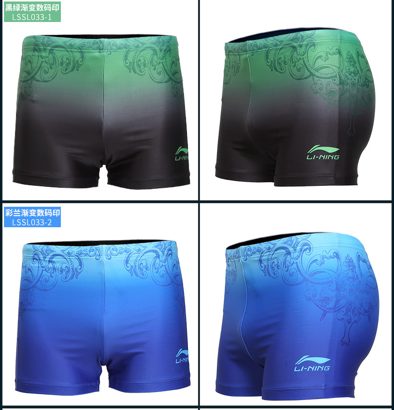 Maillot de bain homme LINING   - Ref 2502230 Image 14