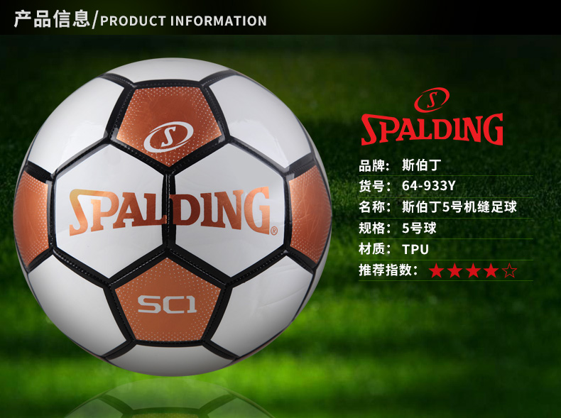 Ballon de foot - Ref 5554 Image 8