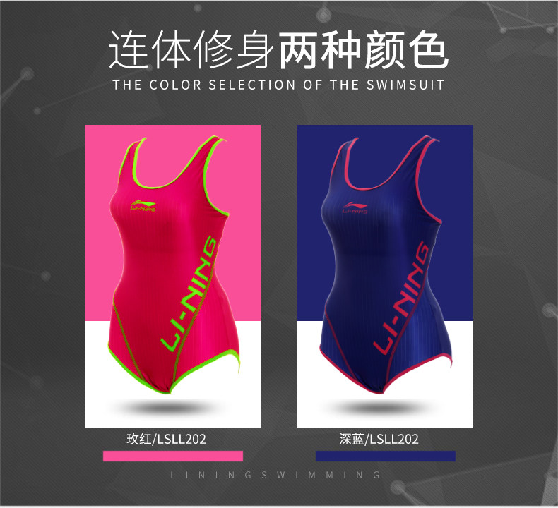 Maillot de bain fille LINING   - Ref 2545811 Image 10