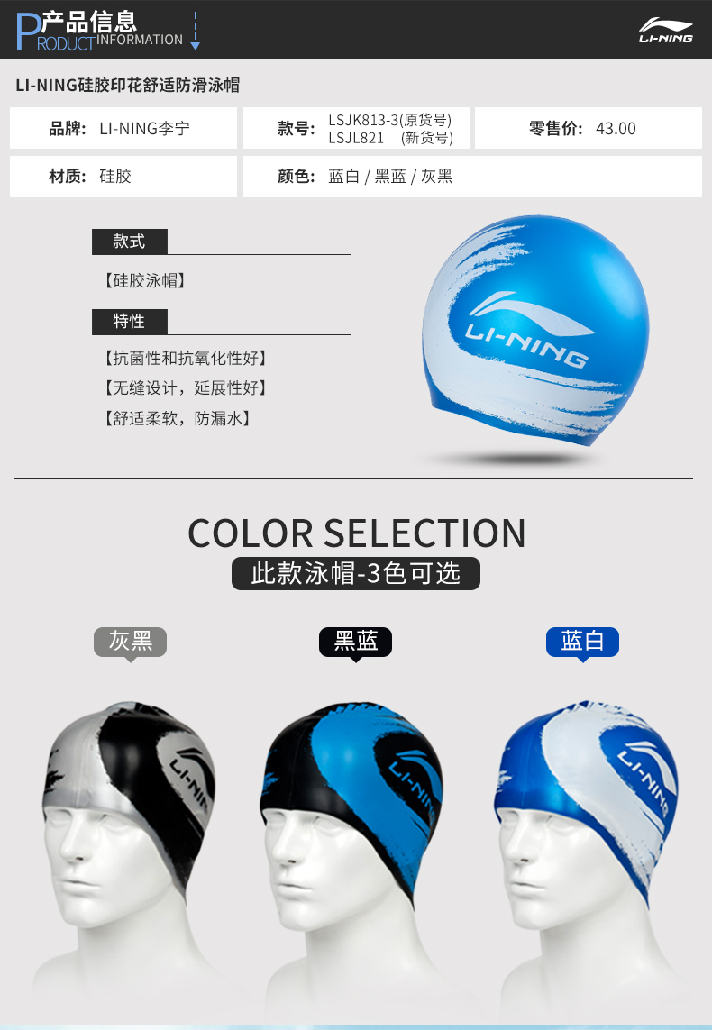 Mũ bơi Li Ning Đàn ông và phụ nữ tóc dài không thấm nước bịt tai mũ bơi Mũ bơi silicone Thiết bị bơi chuyên nghiệp - Mũ bơi 	mũ bơi speedo cho bé	