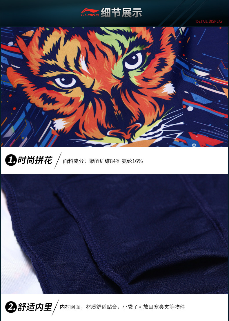 Maillot de bain homme LINING   - Ref 2502230 Image 17