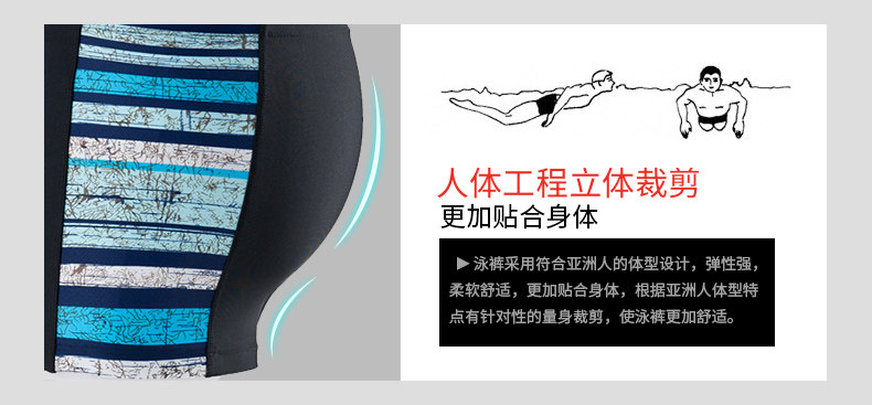 Maillot de bain homme LINING   - Ref 2514739 Image 20
