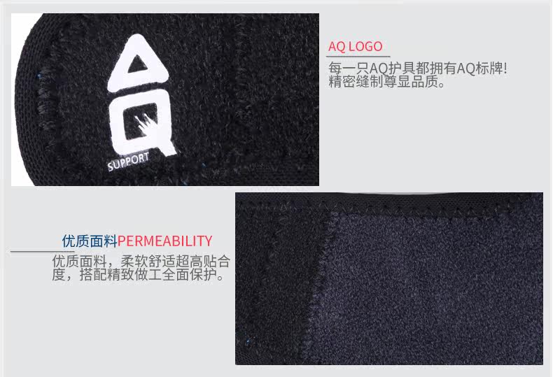 Protection sport - Ref 591695 Image 15