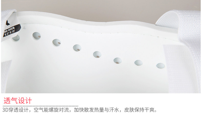 Protection sport - Ref 591683 Image 20