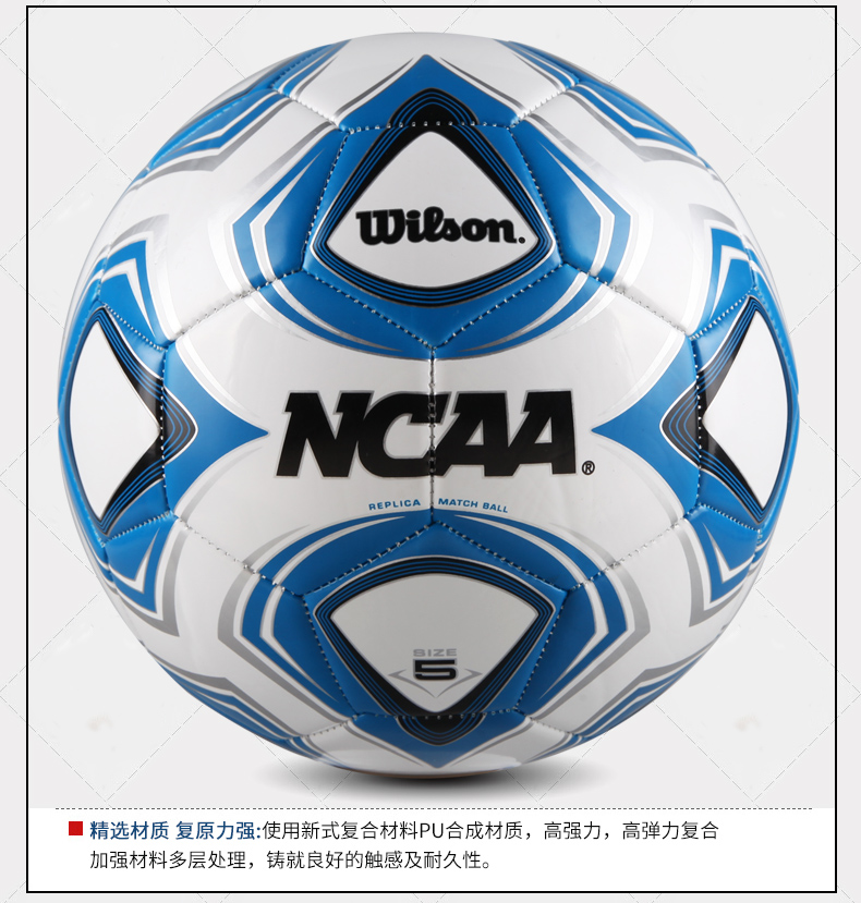 Ballon de football - Ref 7057 Image 15
