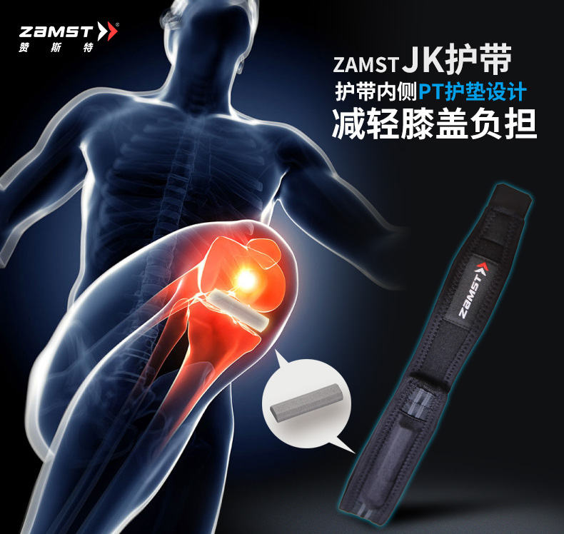 Protection sport ZAMST - Ref 582832 Image 10