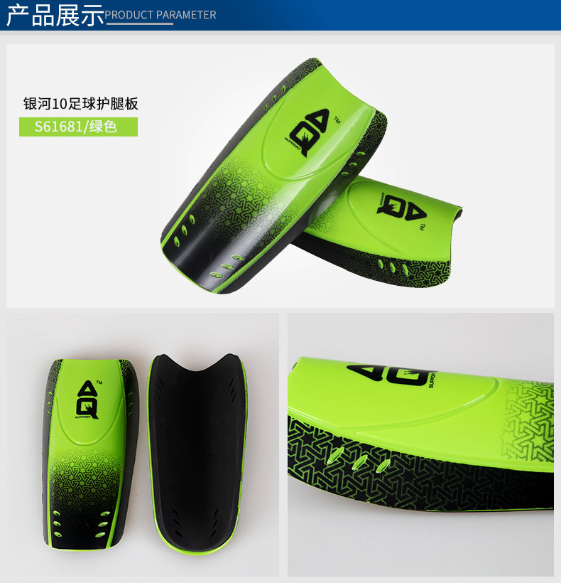 Protection sport - Ref 591683 Image 12