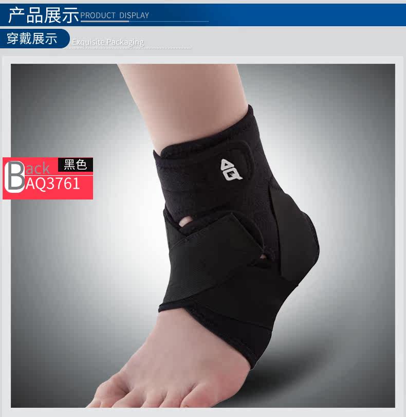 Protection sport - Ref 591695 Image 12