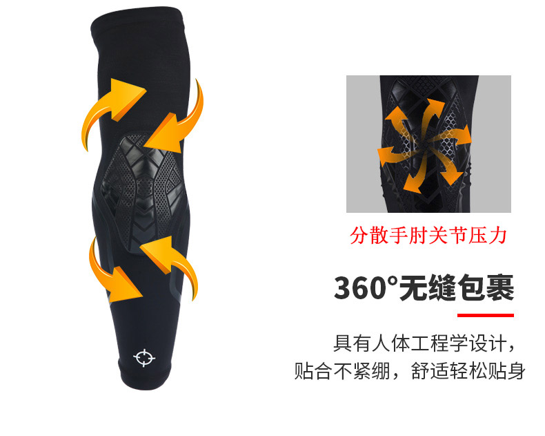 Bảo vệ cánh tay nam mới Nam chuyên nghiệp Bóng rổ cánh tay tổ ong chống va chạm thiết bị bảo vệ cá tính sọc khuỷu tay - Dụng cụ thể thao găng tay chống nắng hàn quốc