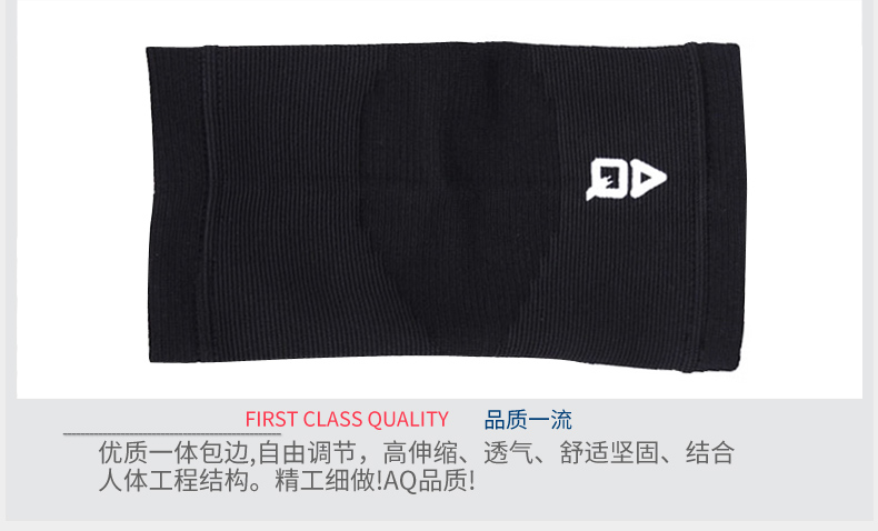 Protection sport - Ref 591670 Image 21