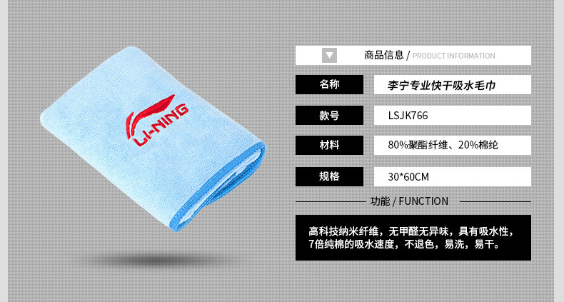 Maillot de bain homme LINING   - Ref 2514739 Image 37