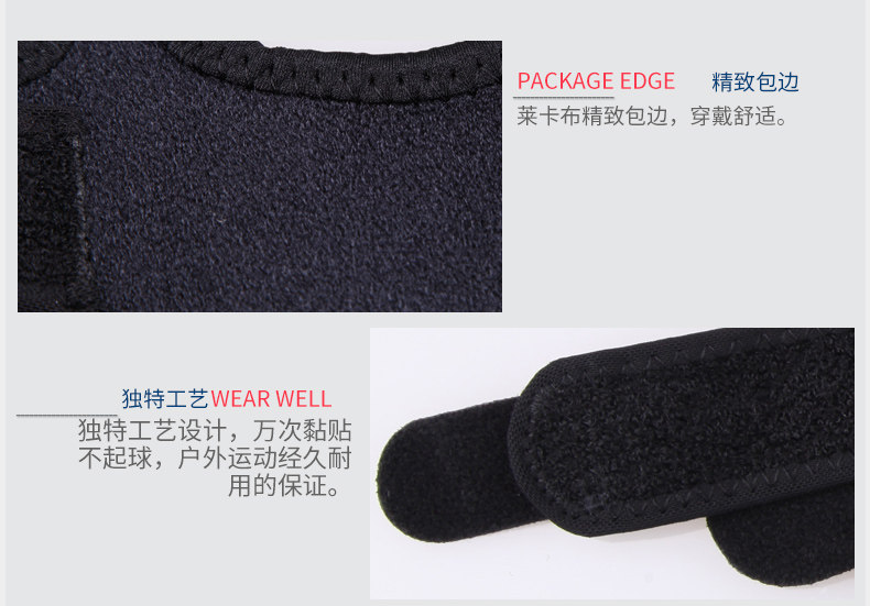 Protection sport - Ref 591668 Image 19