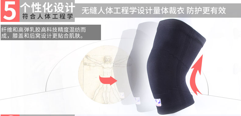 LP647 miếng đệm đầu gối thể thao Đàn ông và phụ nữ thoáng khí cầu lông đệm đầu gối Mùa hè cưỡi bóng rổ thể thao bảo vệ - Dụng cụ thể thao đồ băng đầu gối