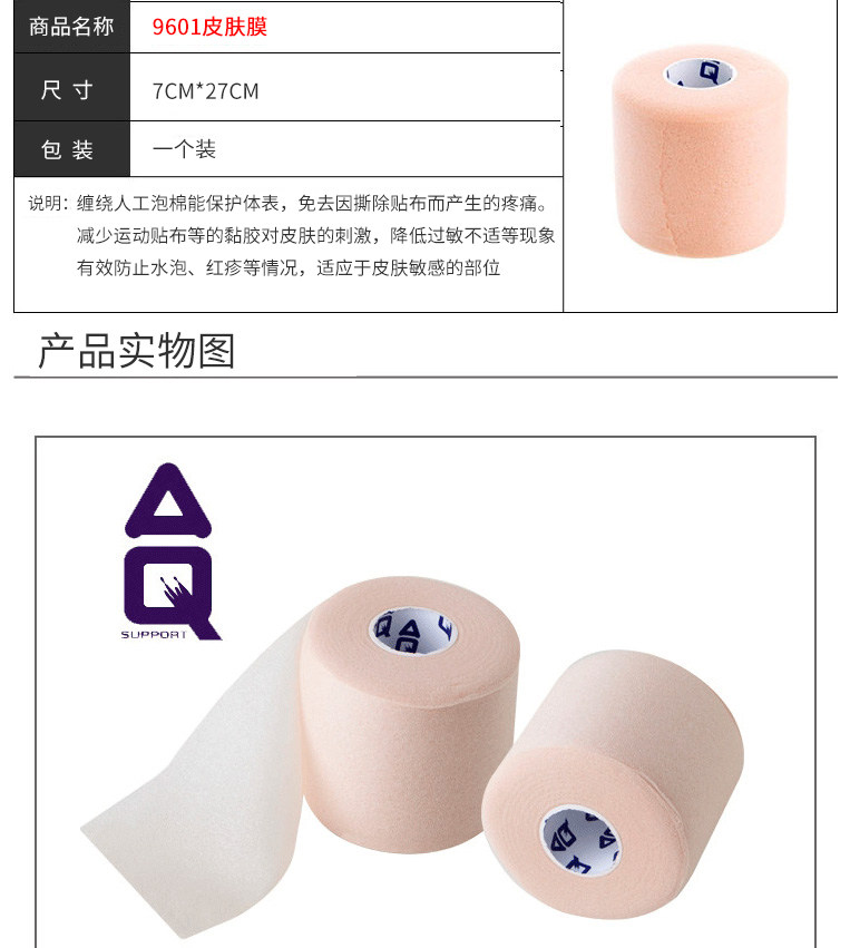 Protection sport - Ref 591617 Image 6