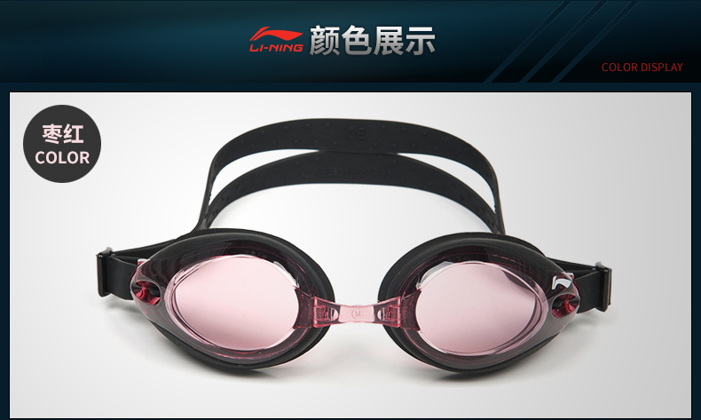 Kính râm Li Ning HD chống nước chống sương mù cho nữ bơi kính thiết bị thời trang phẳng ánh sáng cận thị kính nam - Goggles giá kính bơi trẻ em
