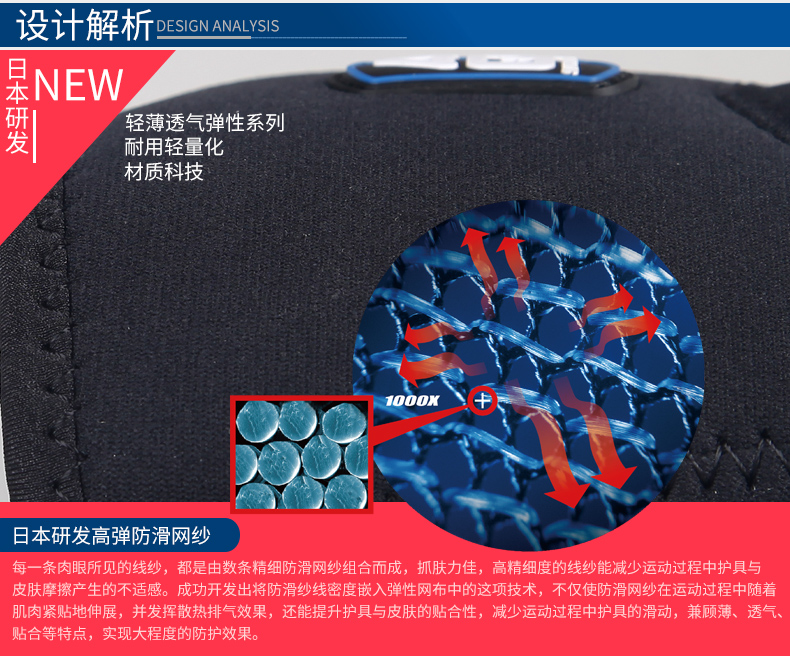 Protection sport - Ref 583566 Image 11