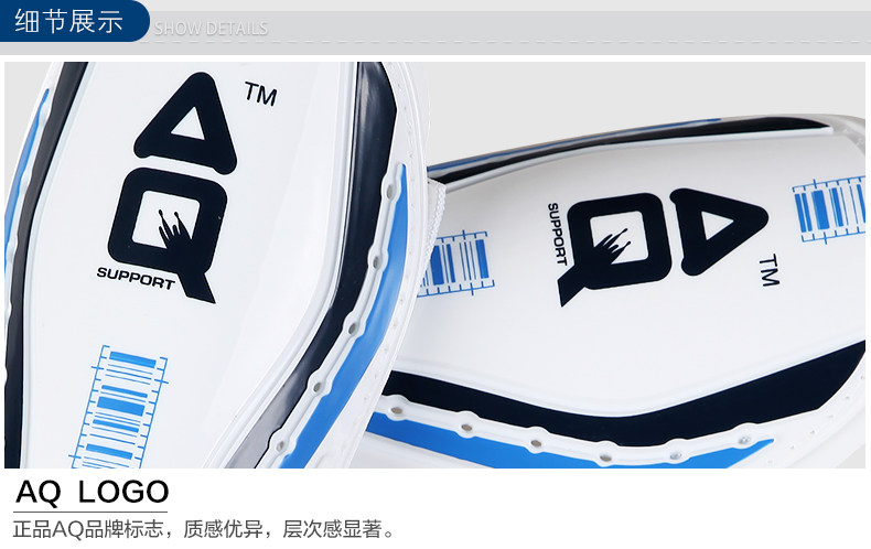 Protection sport - Ref 591683 Image 18