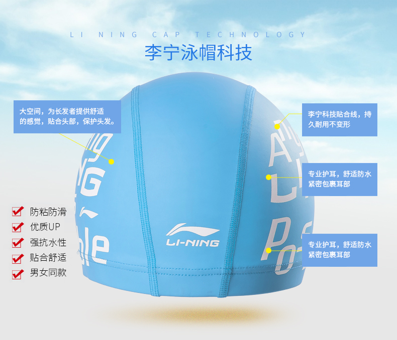 Mũ bơi Li Ning Đàn ông và phụ nữ tóc dài silicone mũ bơi không thấm nước Đen PU mũ bơi người lớn chuyên nghiệp thiết bị bơi - Mũ bơi mũ bơi bịt tai cho bé