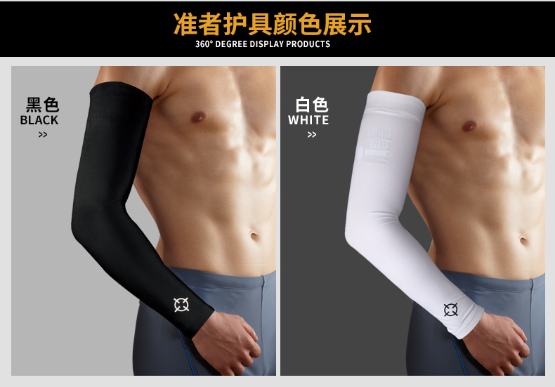 Xác thực tay bảo vệ cánh tay chống trượt dải dài khuỷu tay ấm bóng đá bóng rổ cưỡi thiết bị thể dục thiết bị bảo vệ bộ cánh tay - Dụng cụ thể thao đai bó gối