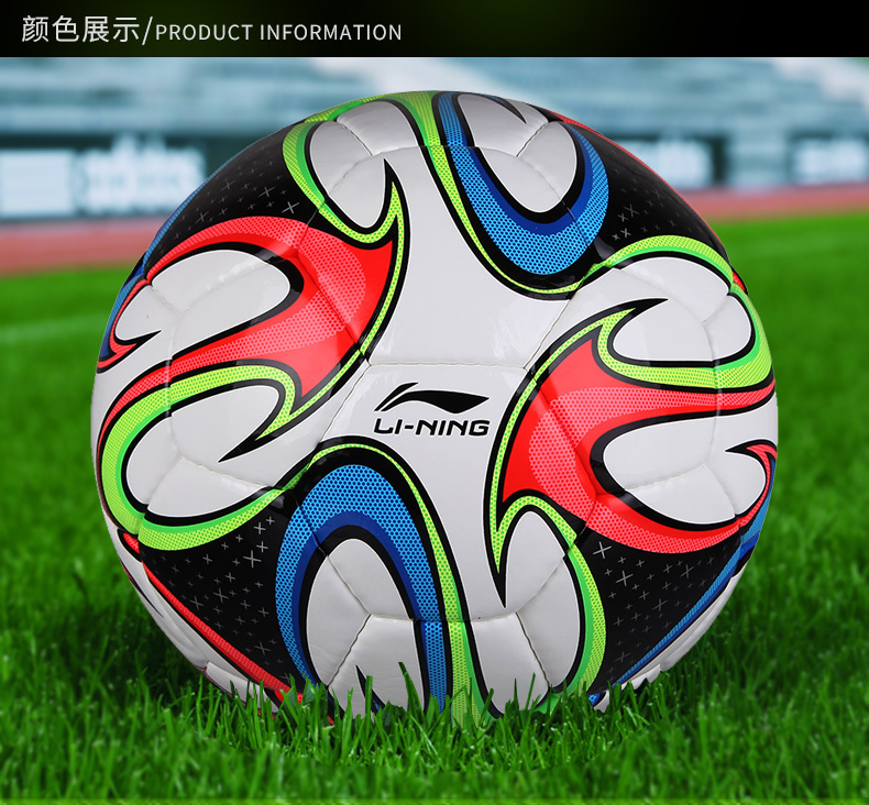 Ballon de football - Ref 7487 Image 18