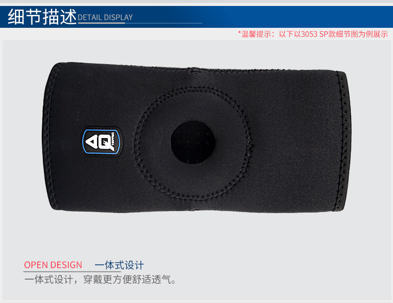 Protection sport - Ref 583566 Image 16