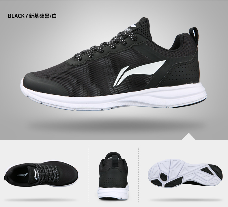 Giày thể thao Li Ning chính thức đích thực nữ bình thường hoang dã nhẹ thoáng khí lưới chạy giày giày đế bằng những đôi giày chạy bộ tốt nhất 2021