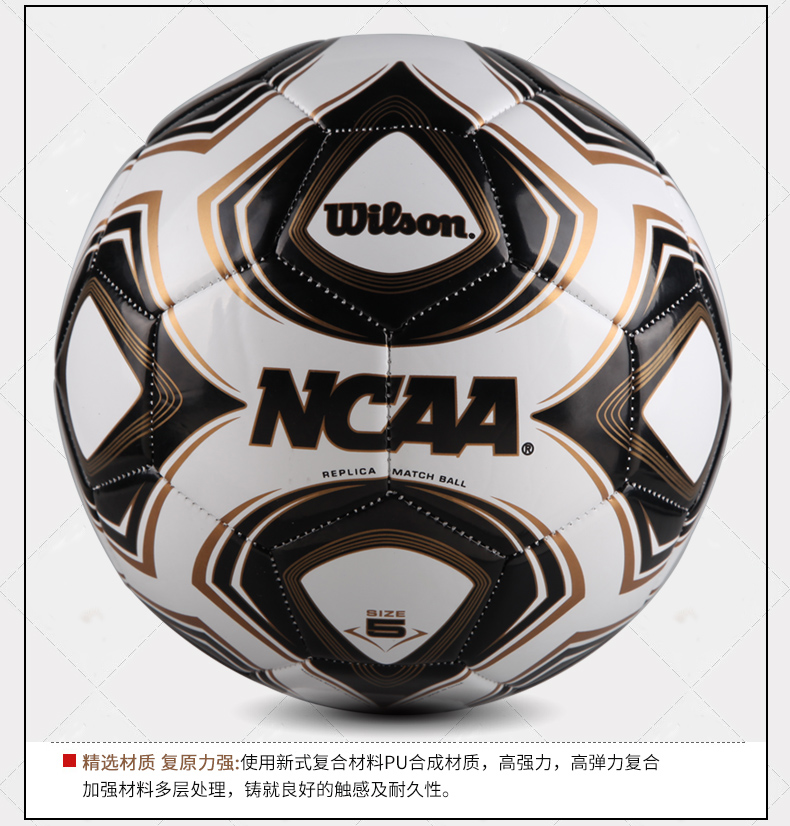 Ballon de football - Ref 7057 Image 11