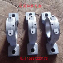 Cast iron bearing seat bearing tile shell fixed seat bearing shell thickened bearing seat cast iron roller bearing seat