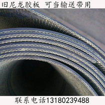 Nylon Conveyor Belt Canvas Belts Paving Workshop Undercarriage Undercarriage Mudguard Bungelled Cushion Rubber Plate