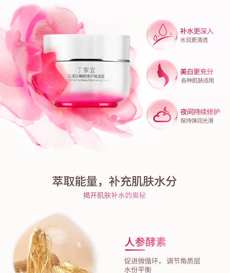 Kem dưỡng ẩm dưỡng ẩm cho cơ bắp dưỡng ẩm dành cho nữ dưỡng ẩm cho da