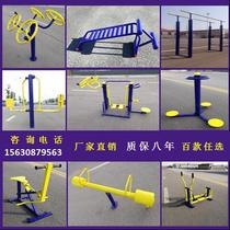 Outdoor fitness equipment outdoor community sports path park community square elderly new rural walker combination