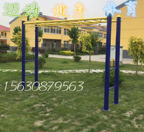 Outdoor fitness equipment community park community square school outdoor sports path ladder ladder ladder ladder flat ladder