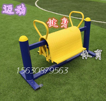Rocking horse Childrens riding machine Outdoor fitness equipment Community fitness equipment Outdoor fitness equipment Path