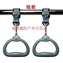 Ring fitness home horizontal bar pull-up stainless steel chain lumbar traction handle handle for women children and adults