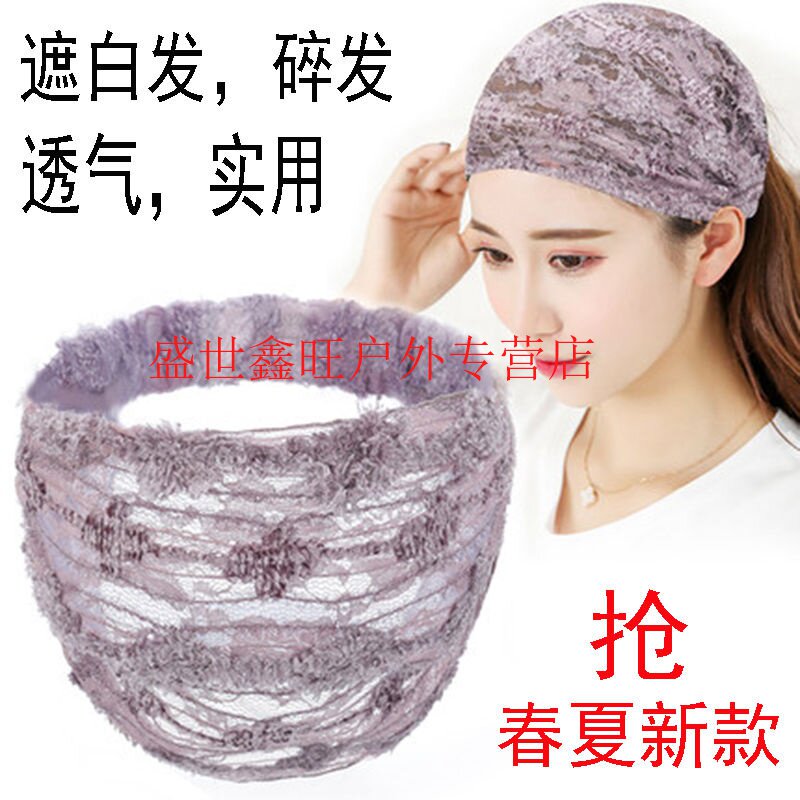 Lace wide-brimmed hair band women cover white hair hoop Korean fashion Sen Women wash face hair hoop pressure hair headgear headband headdress