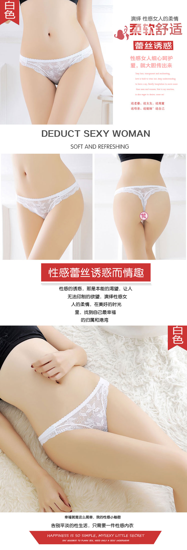 4 món quà hộp Nhật Bản vải ren Nhật Bản trong suốt rỗng thật hông thấp eo cotton nữ quần lót su nam