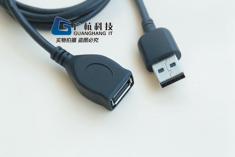 Prolongateur USB - Ref 435491 Image 7