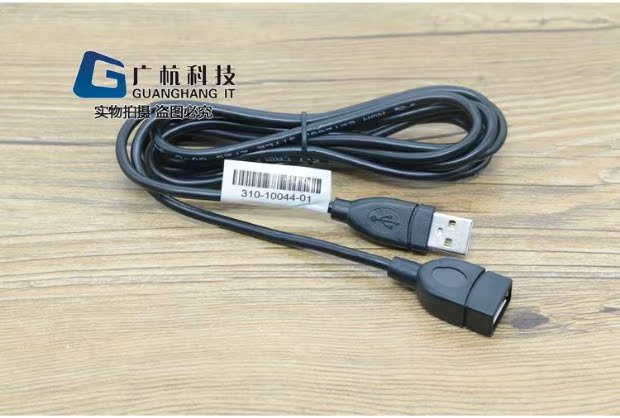 Máy tính gốc USB mở rộng cáp dữ liệu dòng điện thoại di động máy tính bảng dòng sạc cộng với dòng dài USB nam sang nữ 1,8 m - USB Aaccessories quạt xiaomi solove f5