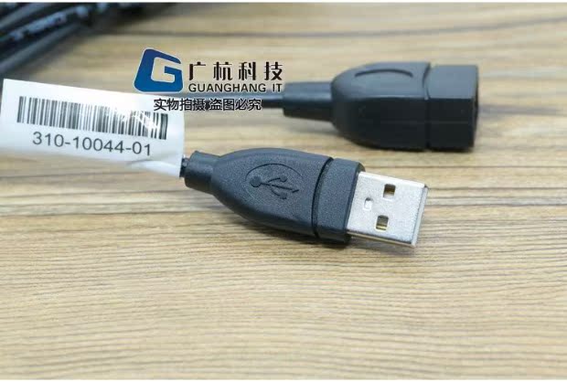 Máy tính gốc USB mở rộng cáp dữ liệu dòng điện thoại di động máy tính bảng dòng sạc cộng với dòng dài USB nam sang nữ 1,8 m - USB Aaccessories quạt xiaomi solove f5