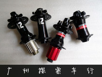 Kuyu 791792881882 Fast Demolition Barrel Shaft XD BOOST Full Spec Mountain Flower Drum XC AM DH
