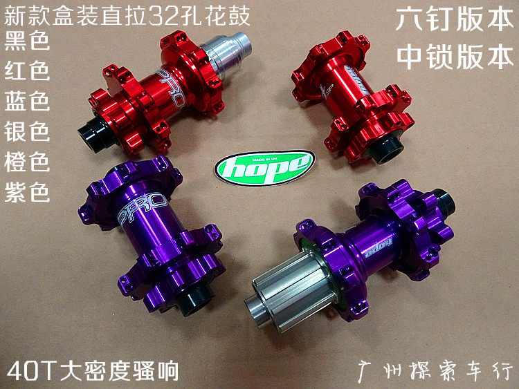 HOPE PRO4 ELBOW STRAIGHT MOUNTAIN HUB 100 110 135 142 148 150 BOOST XD
