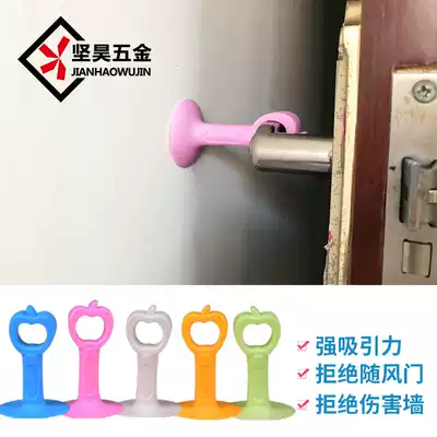 Door stopper punch-free anti-collision glass buffer door stopper Plastic rubber door bumper Powder room door top suction wall door stopper anti-collision