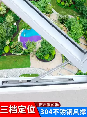 Stainless steel wind brace stopper casement window hinge positioning sliding brace broken bridge aluminum hinge telescopic rod plastic steel window accessories