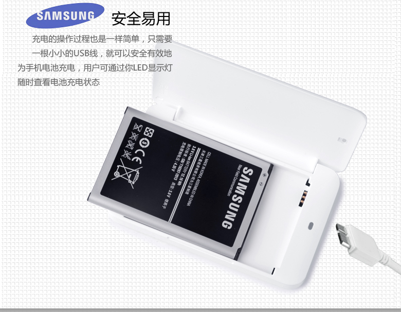 chargeur SAMSUNG pour téléphones SAMSUNG SAMSUNG - Ref 1301320 Image 11