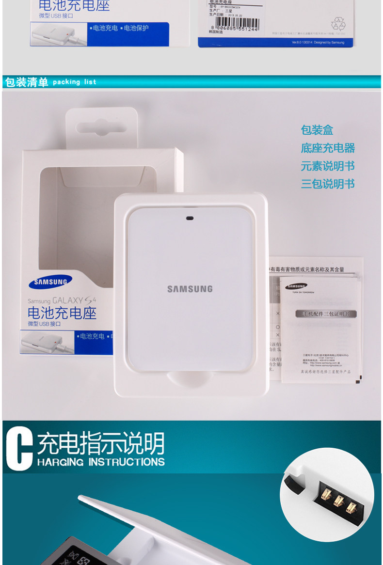 chargeur SAMSUNG pour téléphones SAMSUNG SAMSUNG - Ref 1301325 Image 9
