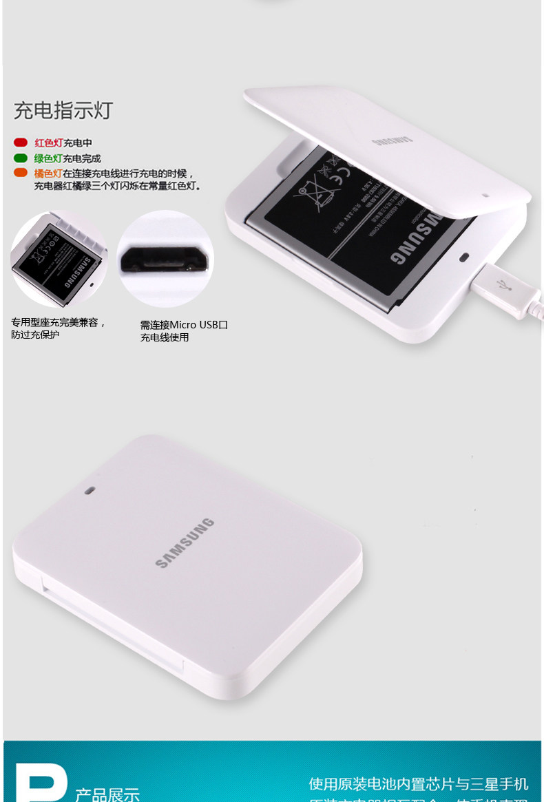 chargeur SAMSUNG pour téléphones SAMSUNG SAMSUNG - Ref 1301325 Image 13