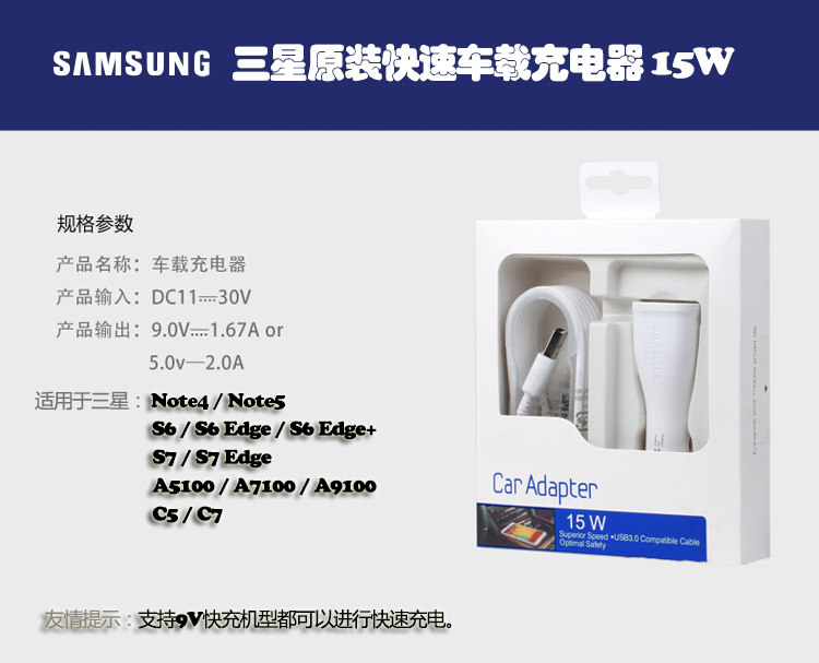 chargeur SAMSUNG - Ref 1296285 Image 4