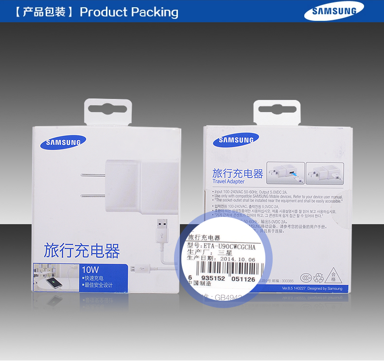 chargeur SAMSUNG pour téléphones SAMSUNG SAMSUNG I9220 - Ref 1298869 Image 10